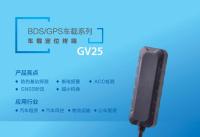 车载定位终端系列产品