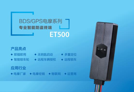 BDS电摩系列产品图片