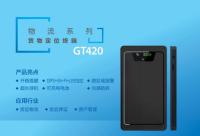 物流定位终端系列产品