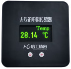 无线PT100测温仪