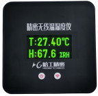 高精度数字温湿度计