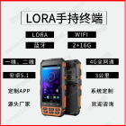 LORA无线手持机