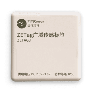 无线广域云标签-ZETAG-C2图片