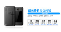 康凯斯JM-L740超长待机4G定位器