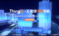 ThingJS-X  0代码数字孪生交付平台
