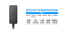 康凯斯EV41车载4G定位器