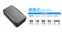 GT370便携定位终端