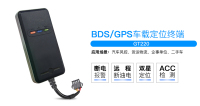康凯斯GT220车载GPS定位器