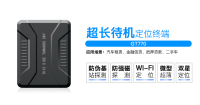 GT770超长待机GPS定位器