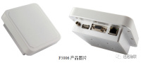 高性能一体化读写器F5006