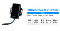 康凯斯GT260车载北斗GPS定位器