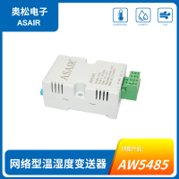 AW5485-温湿度变送器