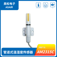 AM2315C-温湿度传感器