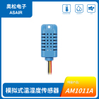 AM1011A-温湿度传感器模块