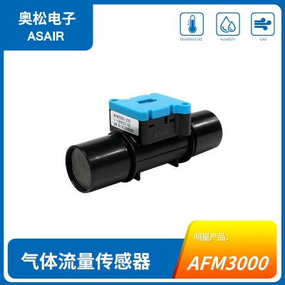 AFM3000流量传感器