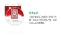 网点巡查(巡检)管理系统