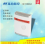 温湿度传感器NWSF-1AT图片