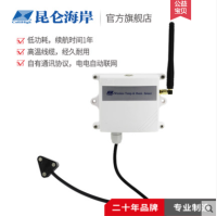 900M磁力表贴式温度采集端JRFW-2-14