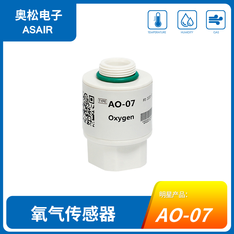 AO-07氧气传感器图片