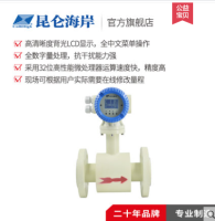 智能电磁流量计LDBE-