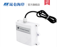 大气压力变送器4-20mA