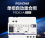 PSD63-A常规型单相自动重合闸图片