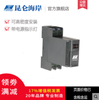 KLP-321现场电源:信号隔离处理器(一入二出)