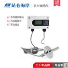 温湿度变送器(温湿度传感器)JWSK-5系列