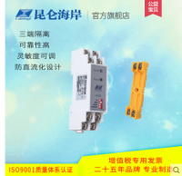 积水测量报警JS-DP-2C