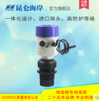 JCS 系列（液位、料位）变送器