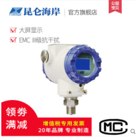 防护型压力液位变送器JYB-KO-P系列