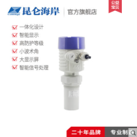 JCS系列二线制超声波物位变送器