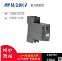 KLW-3121型热电阻输入信号隔离处理器