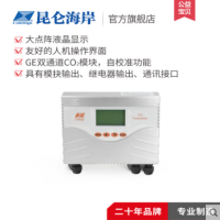 多功能二氧化碳变送器(传感器)JQAW-8