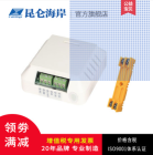 水浸变送器(水浸传感器）JS-BP