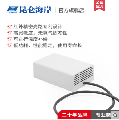 二氧化碳变送器JQAW-3-B图片