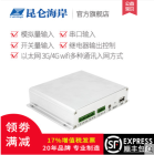 物联网网关(壁挂版)KL-H1200