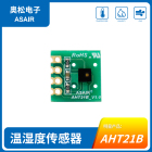AHT21B-温湿度传感器