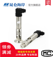 高温型压力液位变送器JYB-KO-GW系列