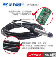 水位变送器JYB-CO-S系列
