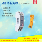 JS-DP系列水浸变送器