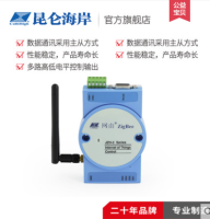 无线控制模块JZH2系列
