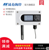  JWSK-5系列温湿度变送器