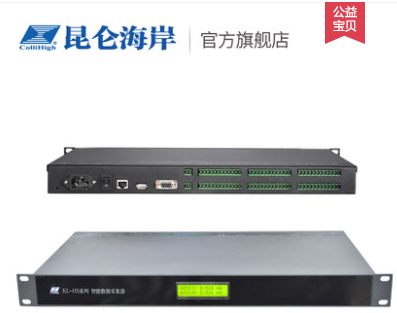 智能数据采集器KL-HS系列图片