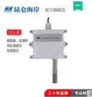 温湿度传感器 JWSL-6ATW