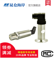 卫生适用型压力液位变送器 JYB-KO-WH