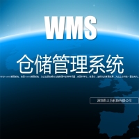 RFID仓库管理系统
