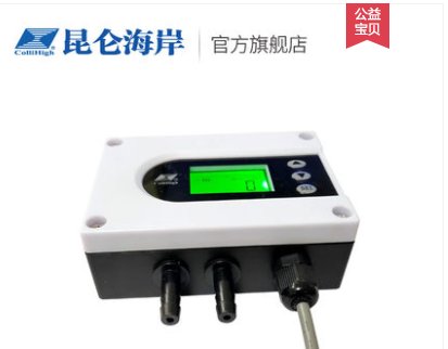 扩散硅微差压变送器 JYB-DW系列图片