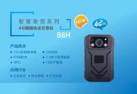 智慧政务系列产品