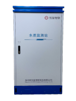 智能型水质在线监测站